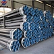 seamless carbon steel pipe